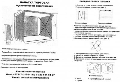 Фотогалерея